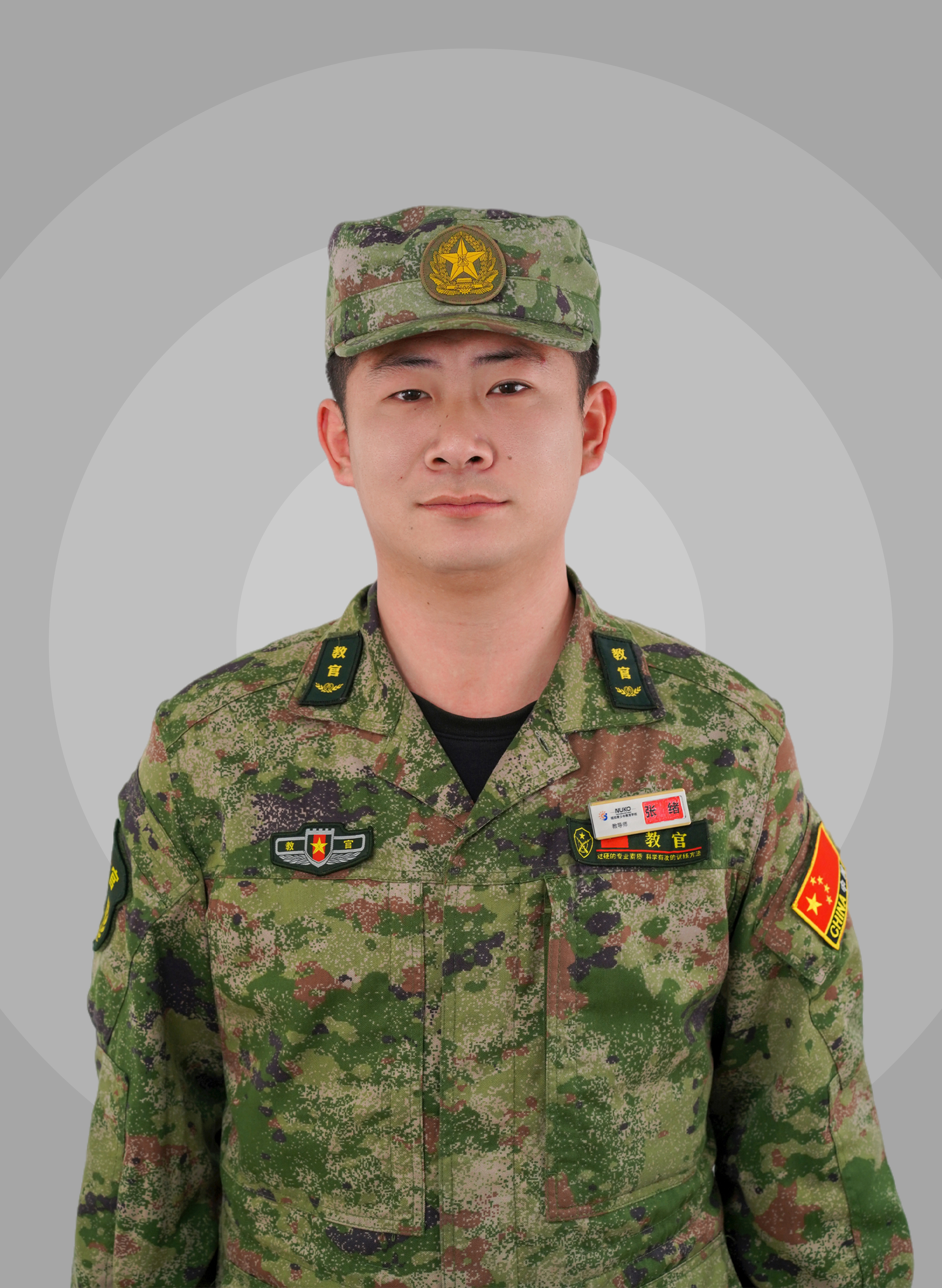 张绪