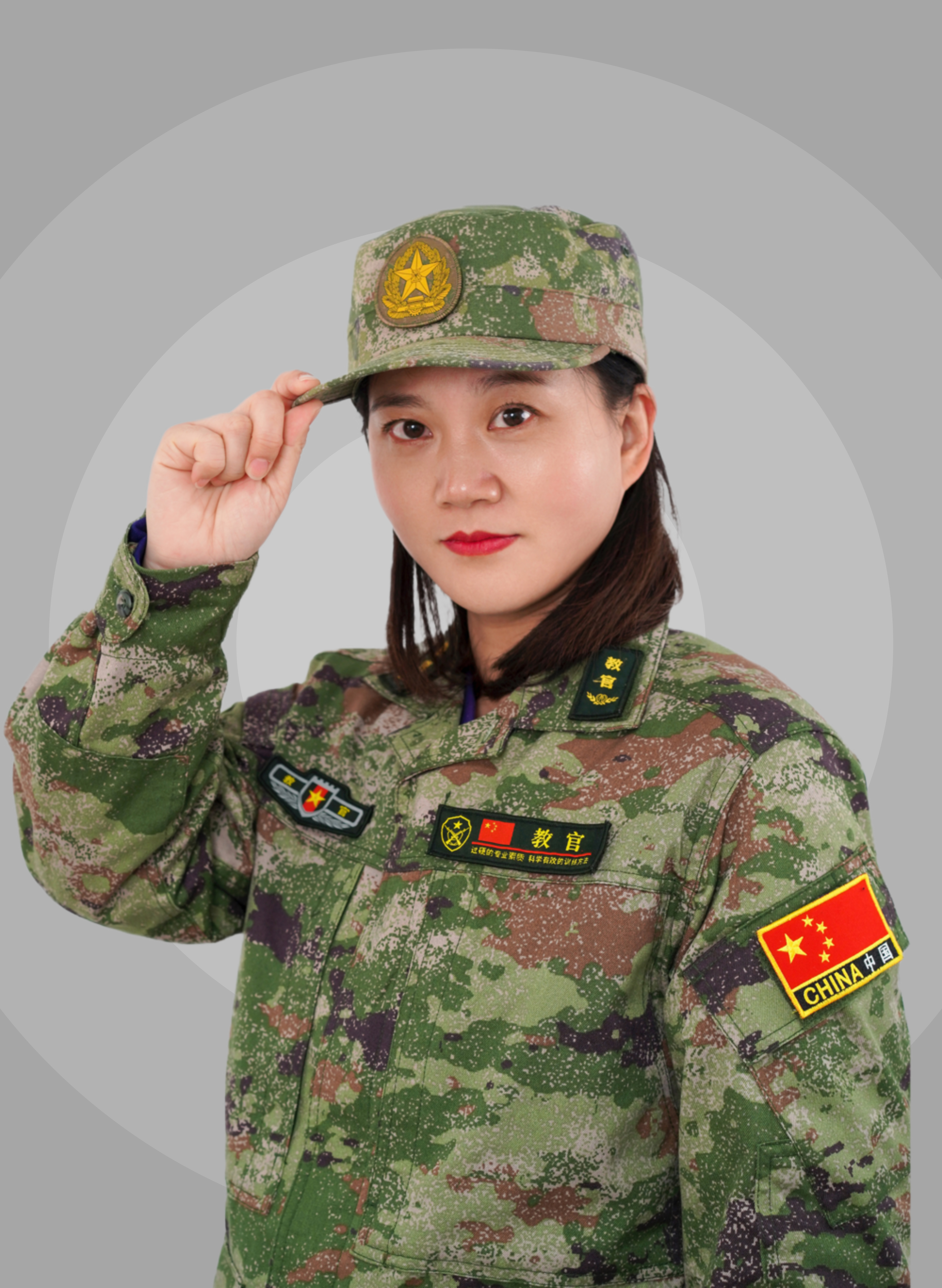 毛艺璇