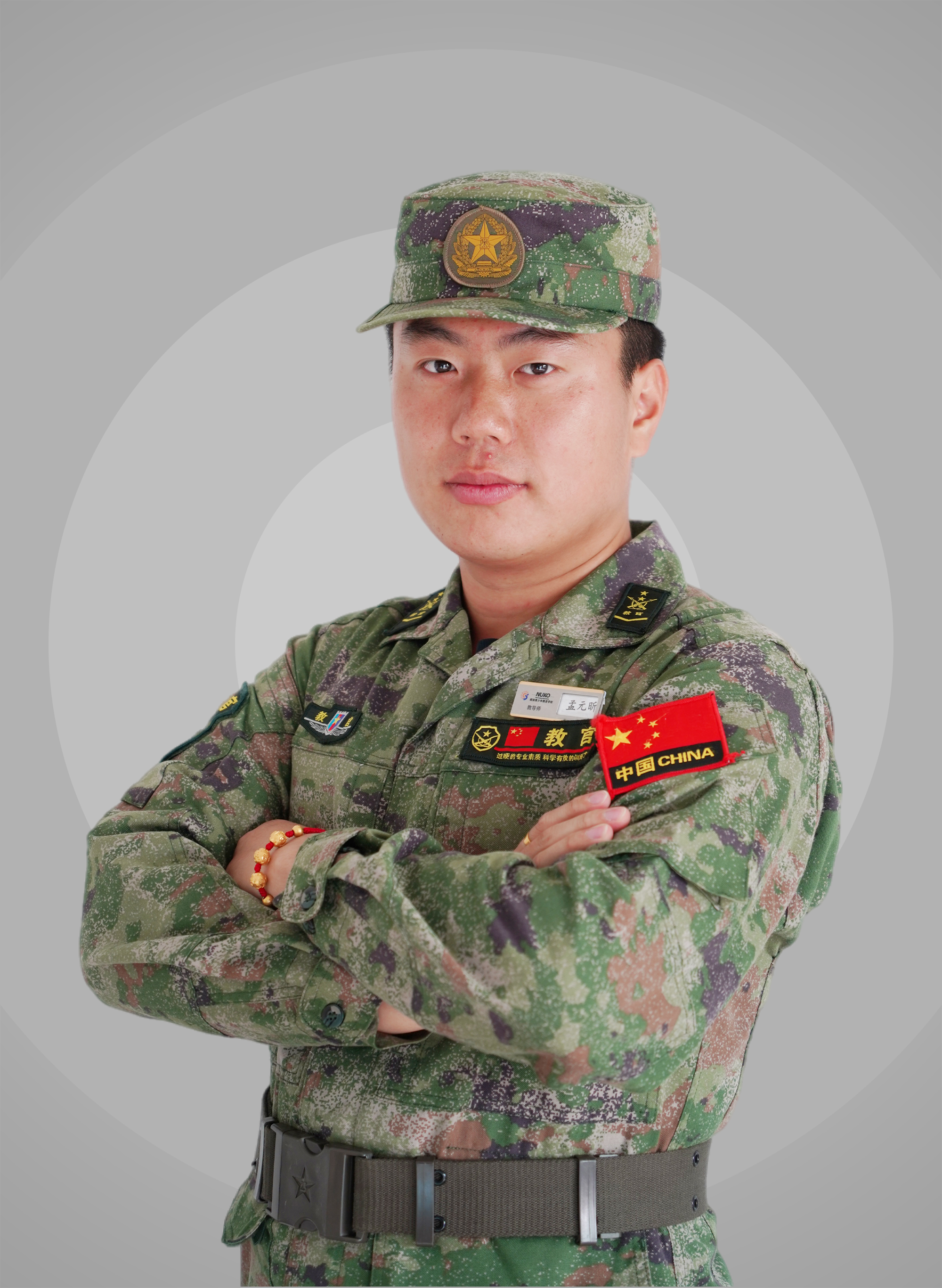 孟元昕