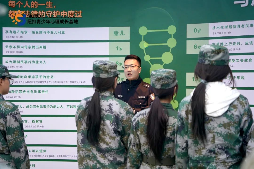 研学之旅｜走进山东省青少年法治教育基地——敲响自律警钟，筑牢安全防线