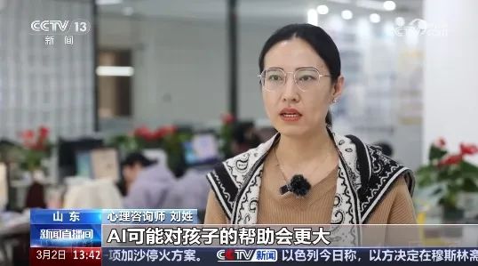 央视《新闻直播间》专访纽扣家庭教育集团专家：共话AI时代家长与孩子共成长之道