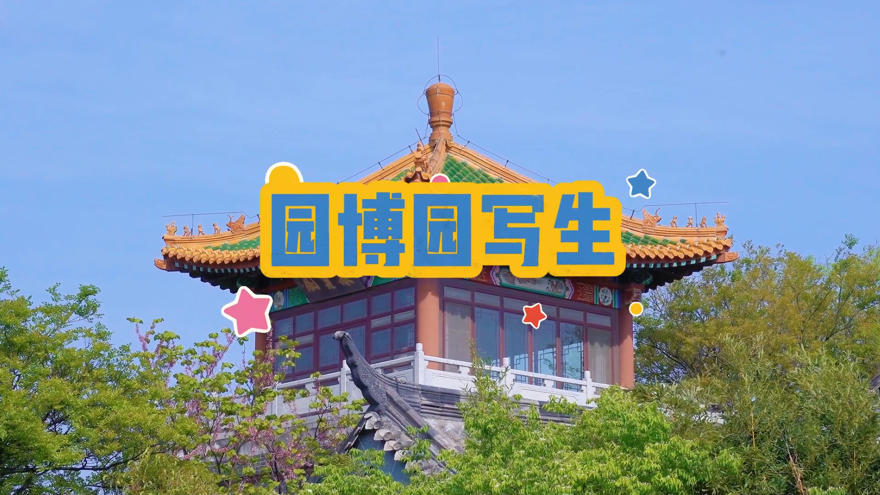 https://nuko.oss-cn-beijing.aliyuncs.com/uploads/20260424/70da6b6f26dba4d2ca053b403b0cd834.png
