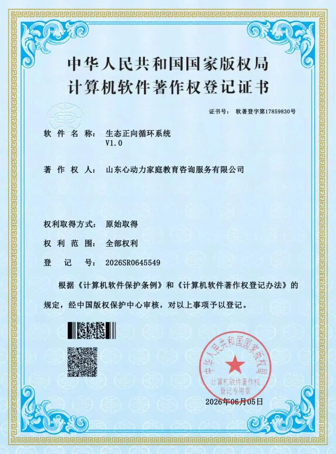 https://nuko.oss-cn-beijing.aliyuncs.com/uploads/20260611/b8b56536091179028ef5fe235175996c.jpg